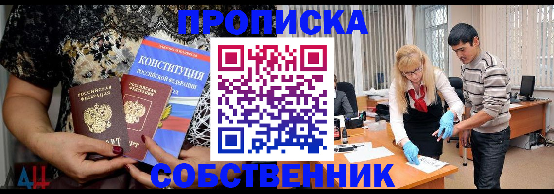 форма 3 в Элисте